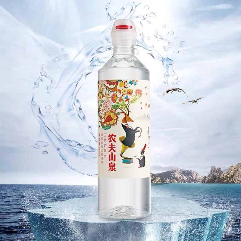 农夫山泉天然矿泉水运动盖设计535ml*24瓶整箱装
