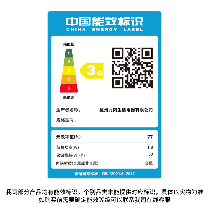 九阳(Joyoung)电火锅鸳鸯锅 可分离多用途锅炖煮煎炸蒸电热家用多功能 智能打边炉家用大功率电煮锅 C21-HG3