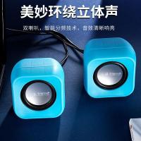 电脑音响笔记本小音箱电脑台式机usb迷你音响手机多媒体低音炮喇蓝色 BASN