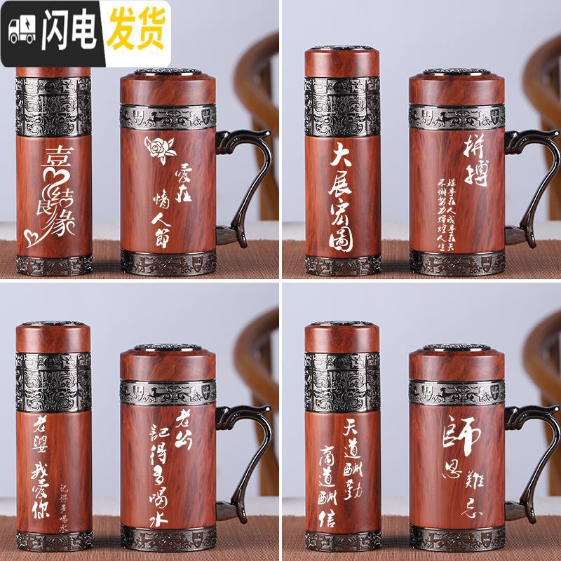三维工匠宜兴紫砂内胆保温杯男商务水杯陶瓷办公手柄泡茶杯子刻字定制 直身杯皮箱包装(单个杯子)联系客服选择颜色高清大图
