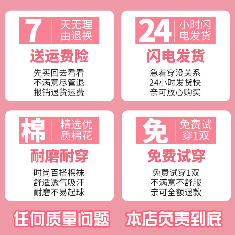 袜子女夏季薄款船袜女韩版短袜浅口女袜子ins日系透气高清大图