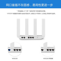 华为ws5200增强版全千兆端口家用学生企业无线路由器WiFi宽带高速智能穿墙王光纤路由大户型穿墙王上网神器无线组网中继功能