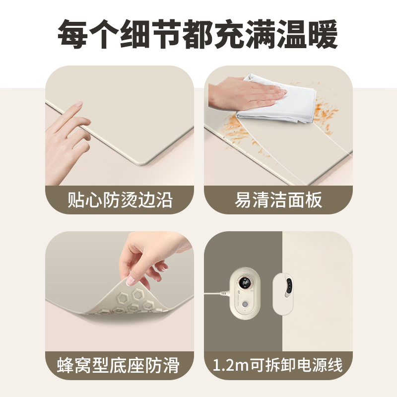 帅康(Sacon)饭菜硅胶保温板加热菜板分区多功能保温板暖菜宝保温餐桌长方形便携暖菜板加热板可卷易收纳高清大图