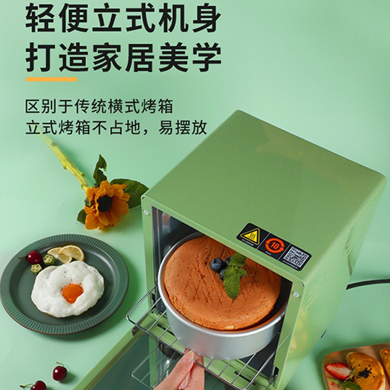北美电器aca迷你多功能家用电烤箱12l小型蛋糕机烘焙烤箱草绿色