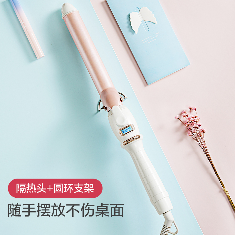 康夫(CONFU)美发器KF-482 32#内扣大波浪陶瓷釉涂层水波纹十四档温控卷发棒梨花头女不伤发懒人神器
