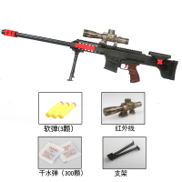 智扣巴雷特水弹枪穿越火线游戏同款阻击儿童玩具抢手动水晶弹枪 230*760环保PP6-14岁
