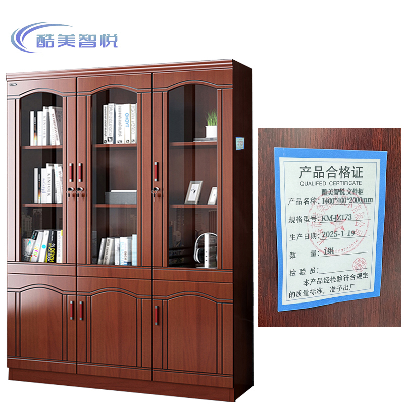酷美智悦 文件柜 1400*400*2000mm KM-JZ173 组高清大图