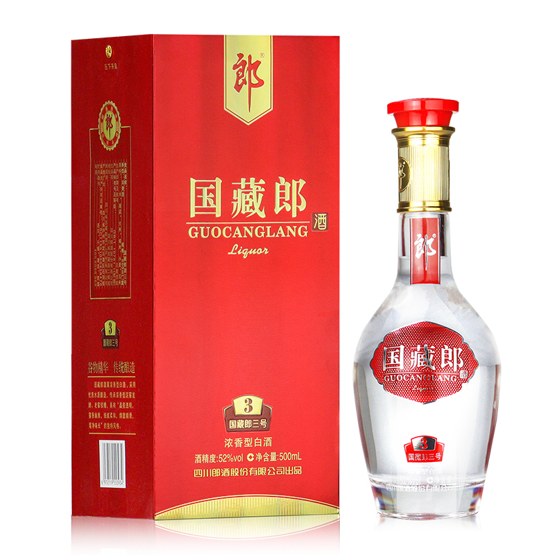 郎酒国藏郎3号52度500ml1瓶浓香型白酒礼盒装