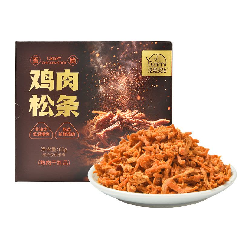 法思觅语香辣味鸡肉松条65g 香脆鸡肉松条鸡肉干肉脯肉条盒装非油炸休闲零食官方正品旗舰店图片