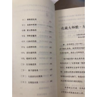 正版莲师修法心语 索达吉堪布