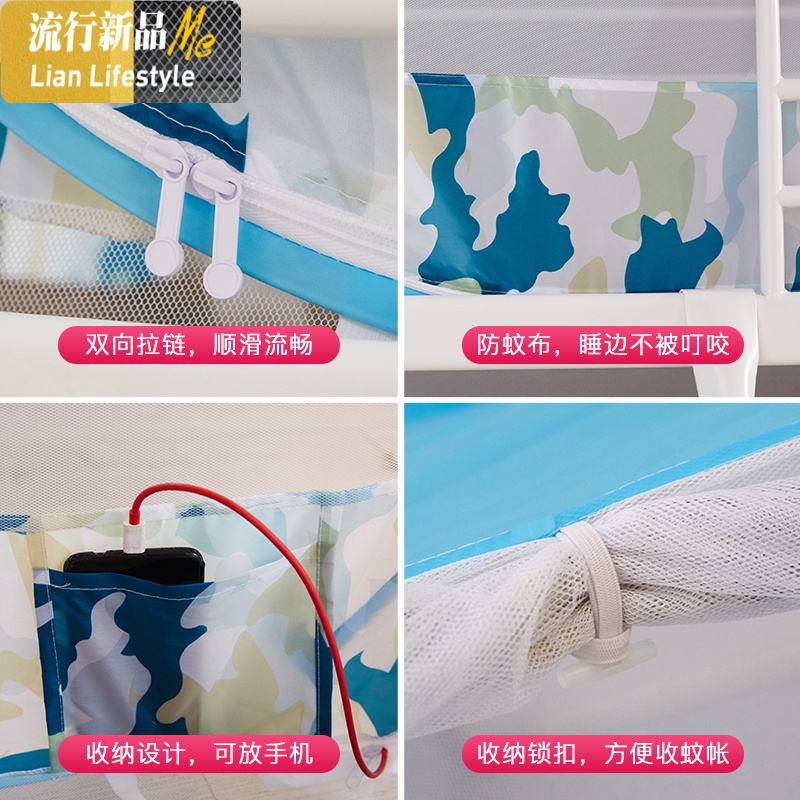 蒙古包免安装蚊帐加密加厚学生宿舍拉链三开纹帐上下床上铺下铺 三维工匠高清大图