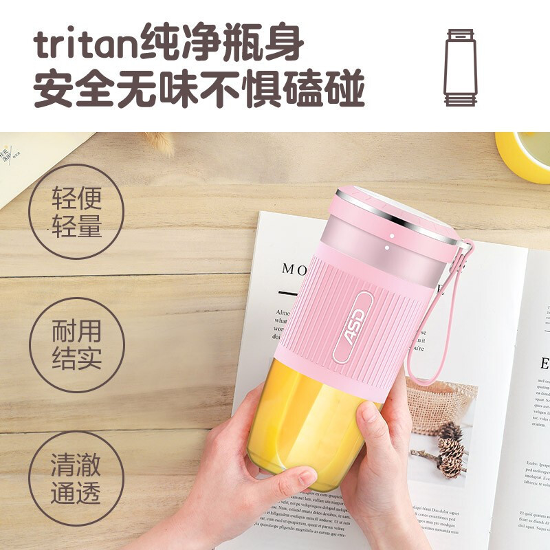 爱仕达小型便携式家用宿舍健身房网红榨汁机学生迷你充电果汁机电动榨汁杯AM-S05J803粉色0.3L
