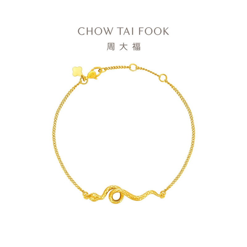 周大福蛇年生肖灵蛇足金黄金手链女计价(工费480元)EOF1291