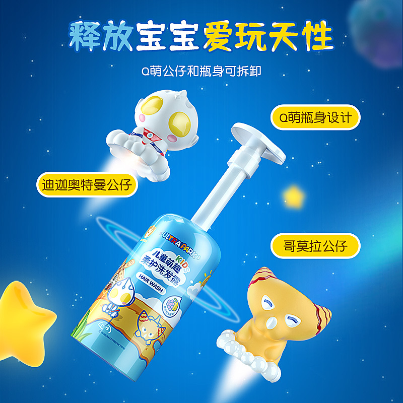 青蛙王子儿童萌趣哥莫拉柔护洗发露(多柚葡萄)500ml