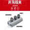 伟鹏双兴 铁并沟线夹JBB接线夹 JBB-1(25-35平方) 个
