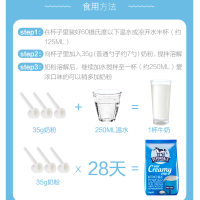 【脱脂不胖放心喝】三袋装 德运（Devondale）澳洲脱脂高钙成人奶粉 1000g/袋 进口奶粉学生奶粉澳大利亚进口