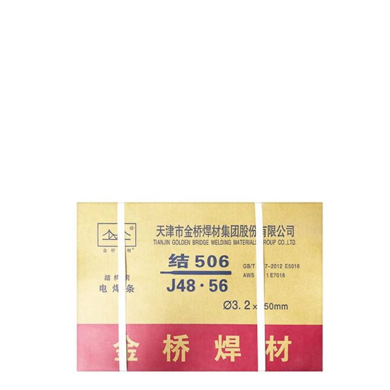 金桥焊材碳钢焊条JQ·J506不锈钢焊条电焊条(J48.56)3.2mm20Kg/箱(仅限烟台五区供货)