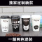 500ml一次性奶茶杯纸杯热饮杯咖啡杯带盖打包杯豆浆杯加厚双淋膜