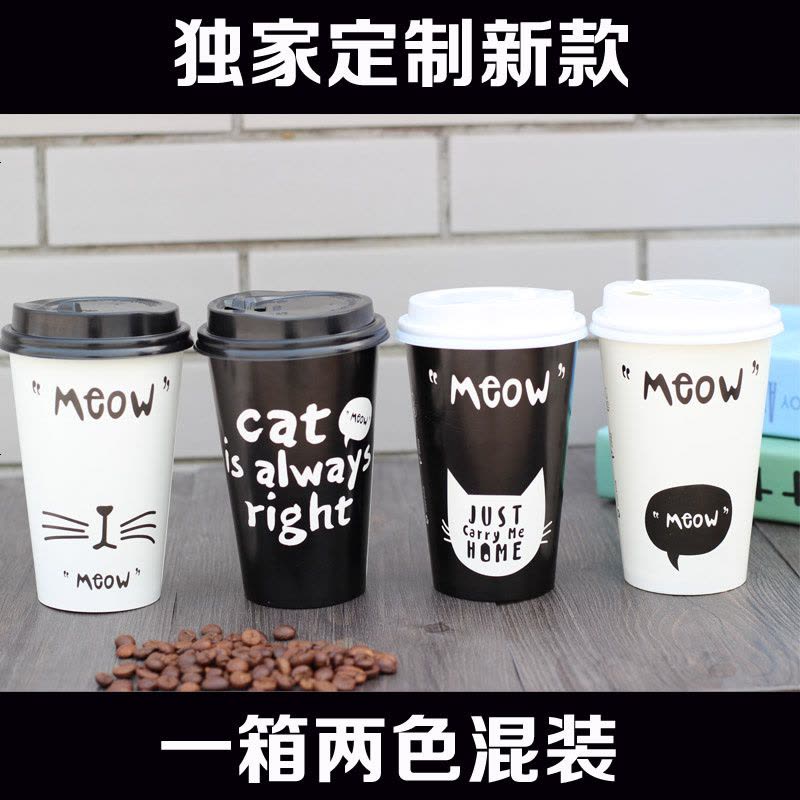 500ml一次性奶茶杯纸杯热饮杯咖啡杯带盖打包杯豆浆杯加厚双淋膜图片
