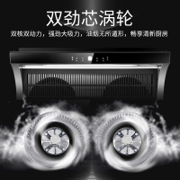 尊威(joue)分体式集成灶下排式油烟机燃气灶一体灶套装双电机自动热清洗J13 一级能效4.8KW定时灶 液化气