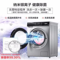小天鹅(LittleSwan) 10公斤滚筒洗衣机全自动 除菌率99.9% 14种洗涤模式TG100V62ADS5