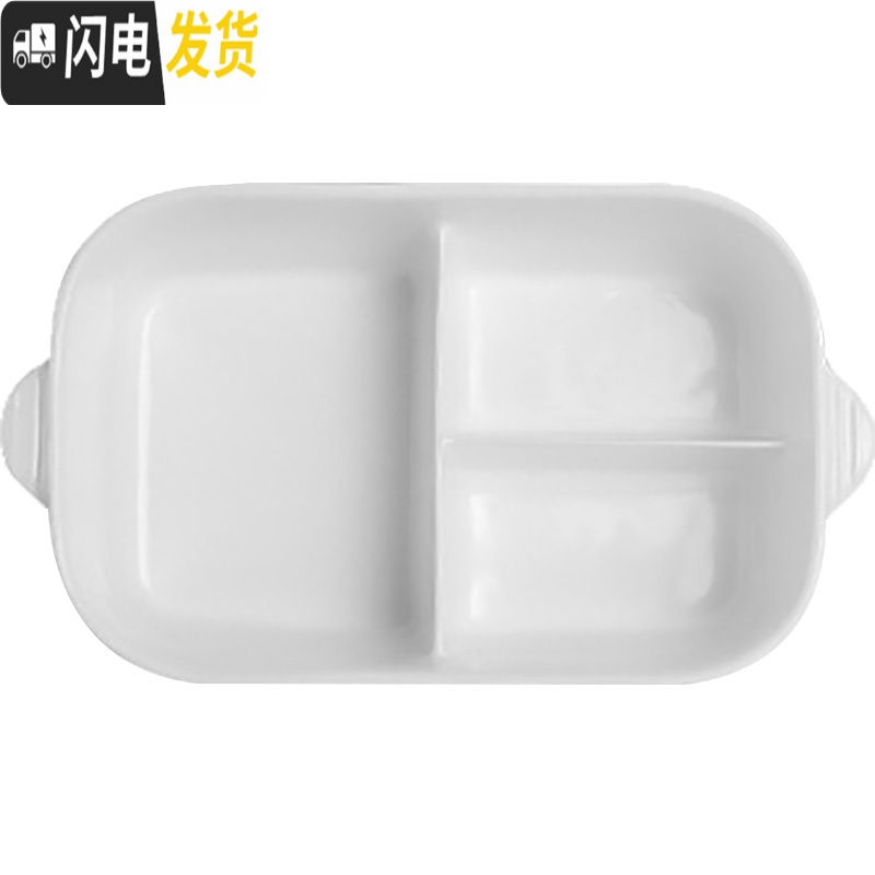三维工匠卡当盒微波炉专用长方型陶瓷饭盒上班族轻便简约三格分格带盖 深灰色长方三格奶牛高清大图