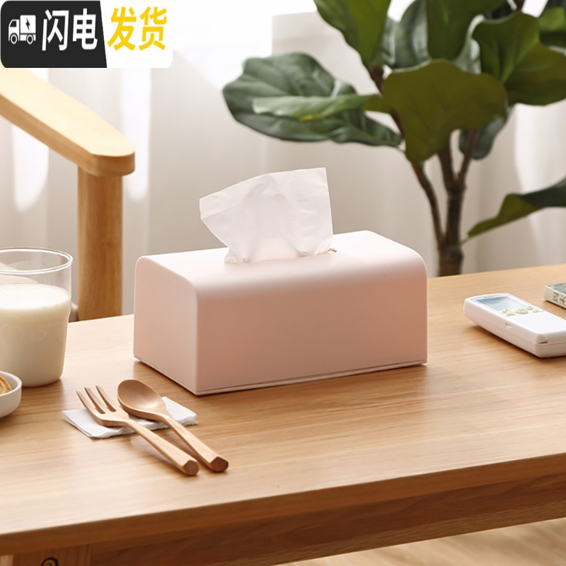 三维工匠北欧纸巾盒抽纸盒创意家用客厅餐厅茶几办公桌面纸巾抽纸收纳 小号白色