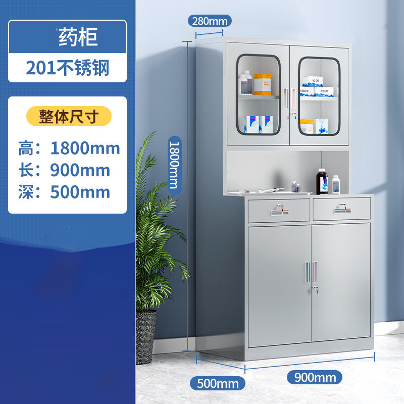 鑫欧驰 304不锈钢药柜医用药品柜器械储物柜仪器文件柜诊所柜无菌柜