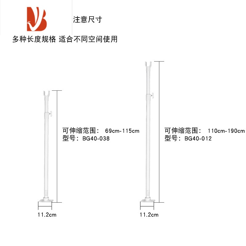 三维工匠晾衣架晾衣杆撑杆衣叉 落地Y型挂衣杆支架免钉免打孔伸缩杆