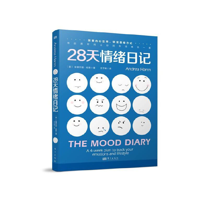 《课外阅读王空间:狮子求亲(四色) 修订版》
