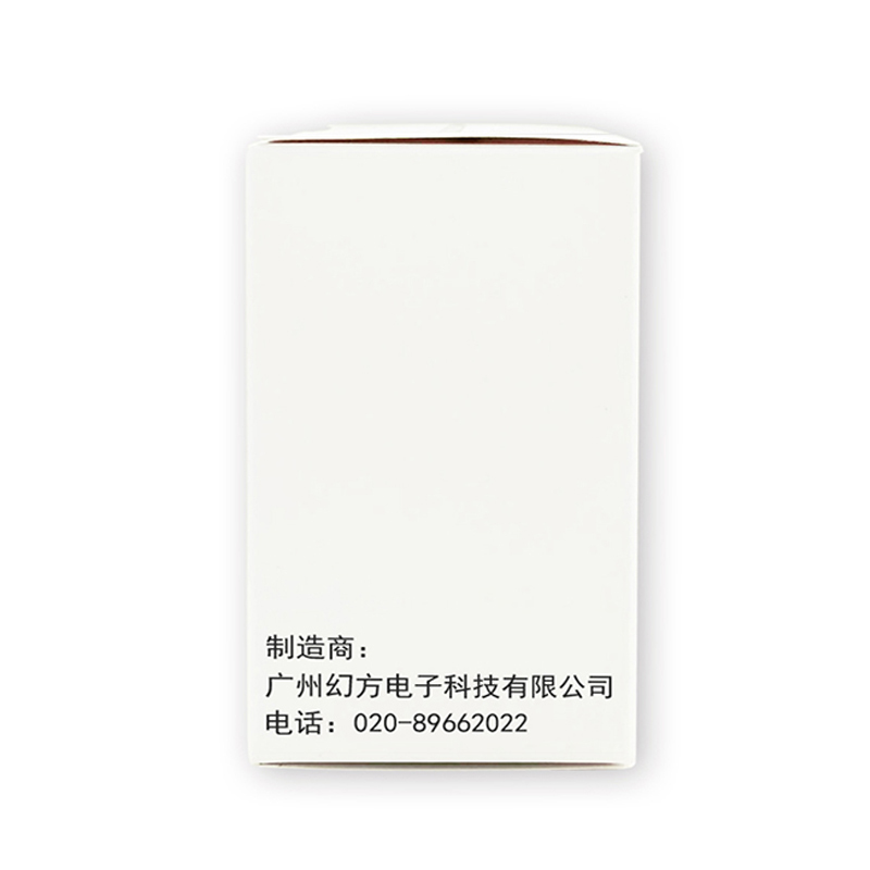 HUMANFUN HP201-08Y 标签纸 500片/卷 黄色