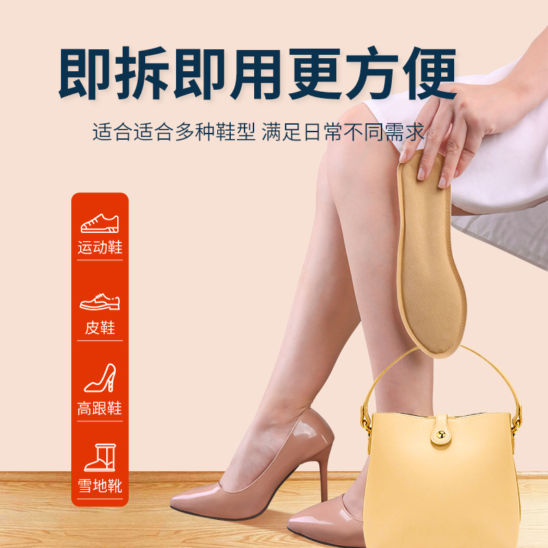 发热鞋垫男女自发热艾草鞋垫可行走暖足贴宝宝贴冬天足底加热脚垫