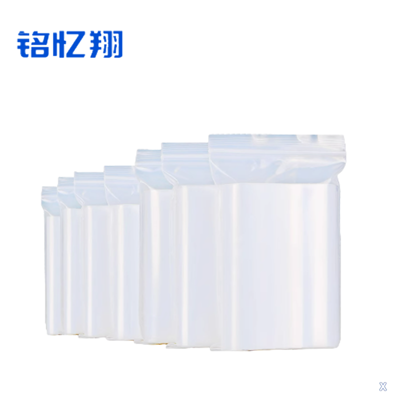 铭忆翔 一次性自封袋 170*250mm/8丝 100个 包