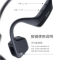 倍思 COVO 骨传导蓝牙耳机 NGBC10-01