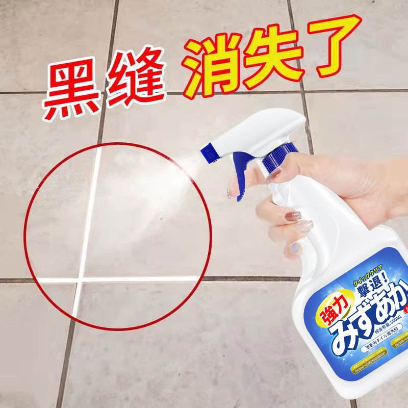 3瓶瓷砖高清大图