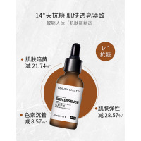 [买2送1]阿琪思(aqisi)肌肽原液30ml 提亮肤色神经酰胺提拉紧致精华液