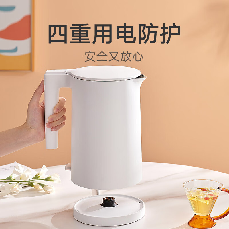 小米(MI)电水壶2 米家热水壶 办公家用烧水壶 1.7L大容量1800W快烧 304不锈钢无缝内胆 双层防烫伤
