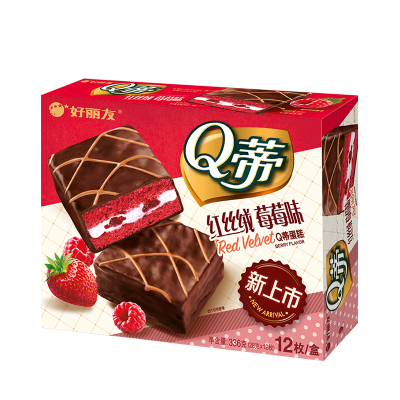 好丽友糕点 Q蒂蛋糕 红丝绒莓莓味336克12枚/盒*2盒 新品尝鲜 巧克力夹层蛋糕 营养早餐