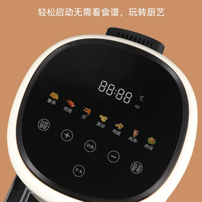 海牌 智能空气炸锅 HP-KZ05D高清大图