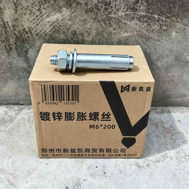 新凯益 镀锌膨胀螺丝 M6*200 个高清大图