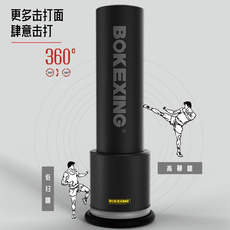 搏克-形拳击立式沙袋