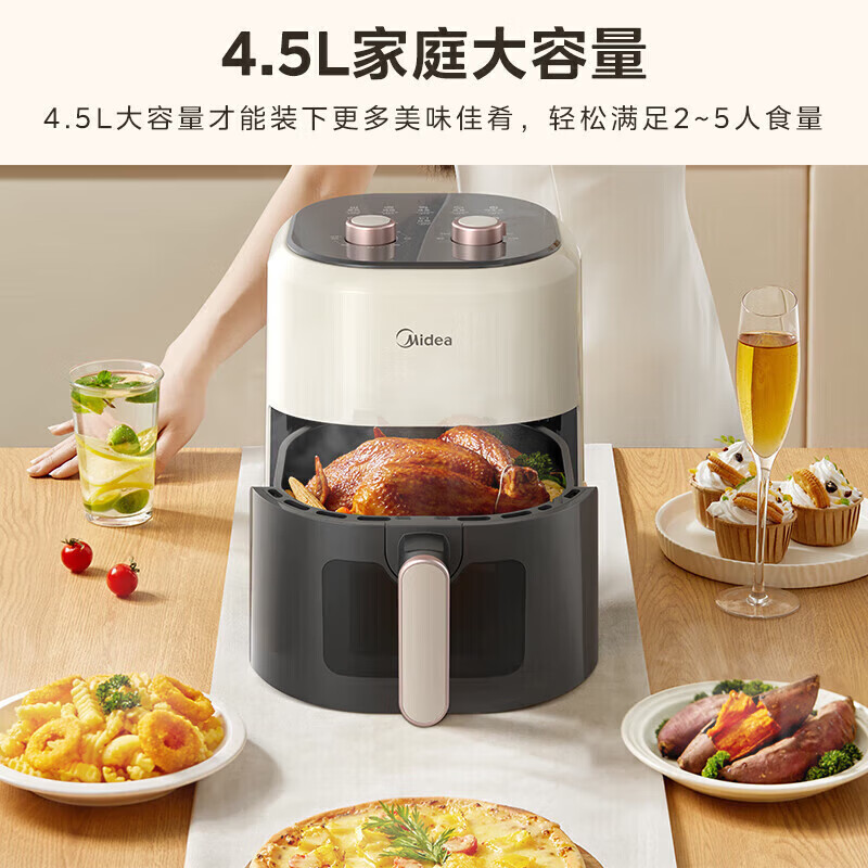 美的(Midea) MF-KZE4581BD 空气炸锅 4.5L 全自动免翻面烤箱 一体机多功能 不粘易洗触控微蒸汽高清大图