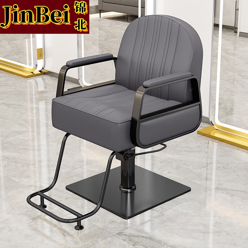 锦北理发椅美发凳子发廊专用升降旋转可放倒剪发椅深灰色不锈钢黑方盘