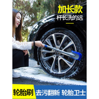 洗车轮毂刷长柄轮胎刷轮毂清洗工具洗汽车轮胎刷子专用强力去污 蓝色长柄轮胎刷+短柄轮胎刷+轮毂刷