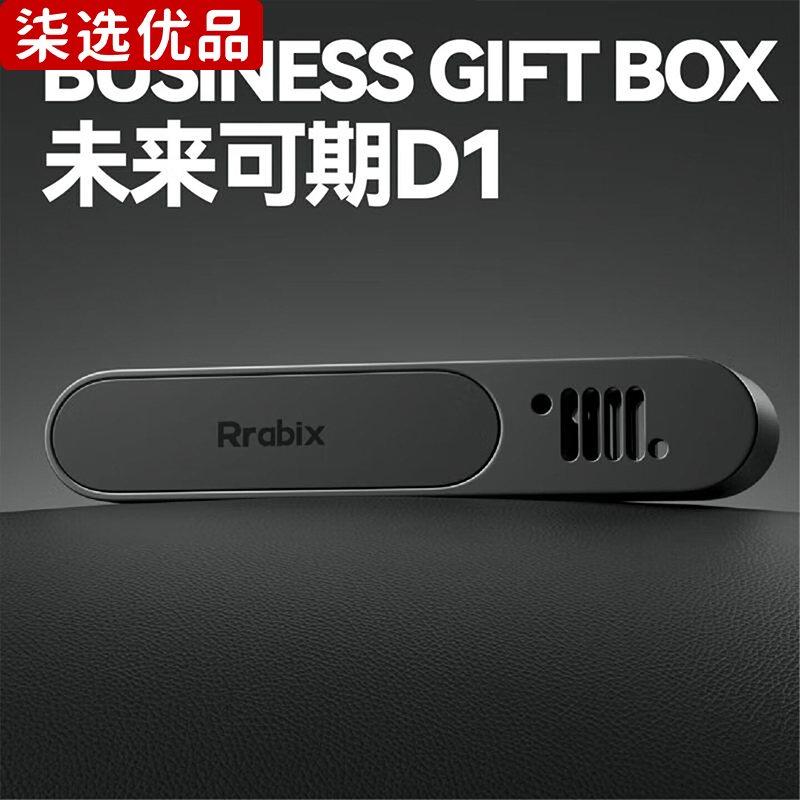 柒选优品 随行杯礼品套装 未来可期D1/套高清大图