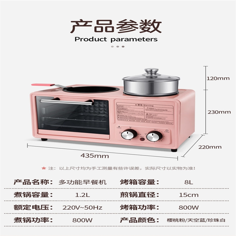 纳丽雅(naliya)网红多功能家用早餐机三明治炉
