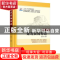 正版 建筑装饰构造 赵志文 北京大学出版社 9787301265727 书籍