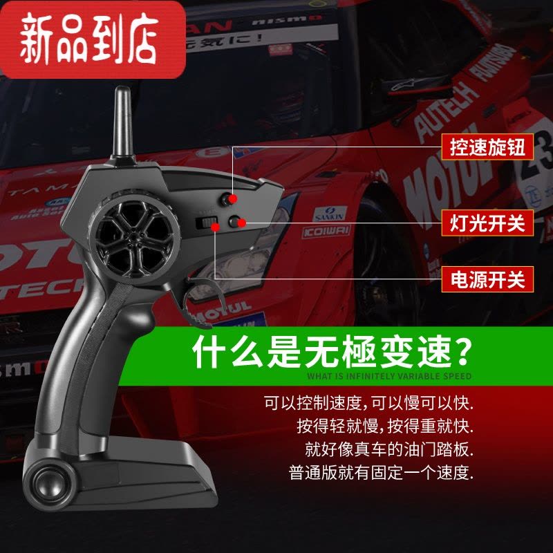 真智力RC漂移遥控赛车汽车电专业平跑车四驱高速玩具车GTR男孩生日礼物图片