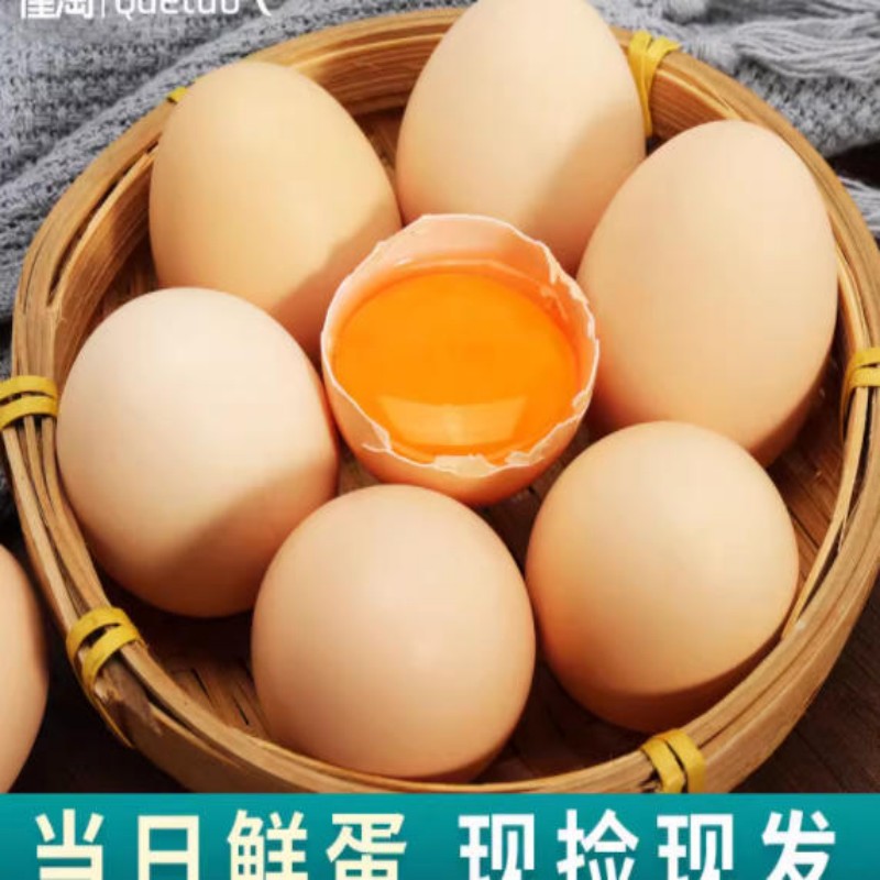 鲜鸡蛋30枚一盒装