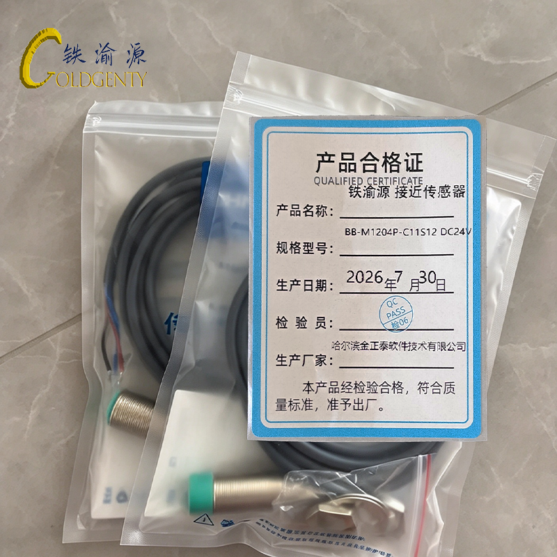 铁渝源 接近传感器 BB-M1204P-C11S12 DC24V 个高清大图